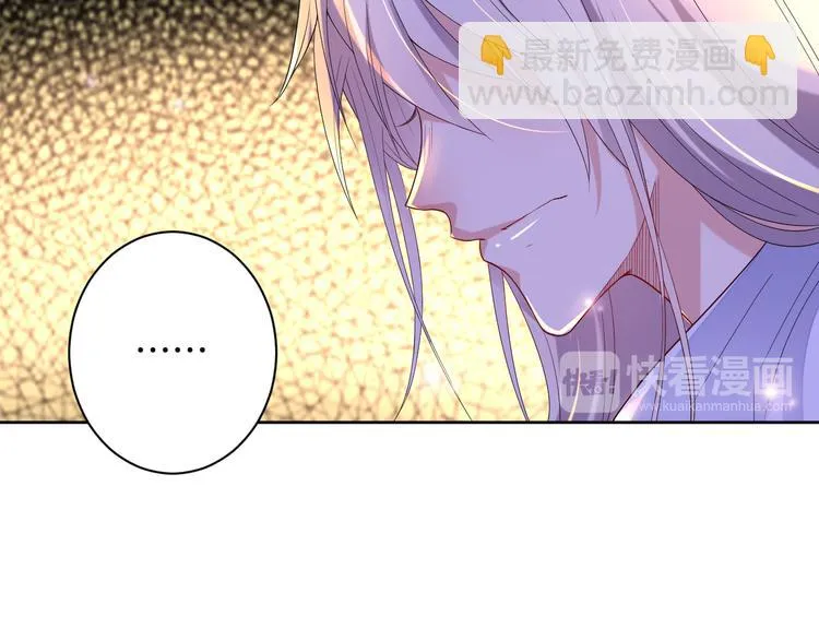 第20话 运动会乌龙 第162页