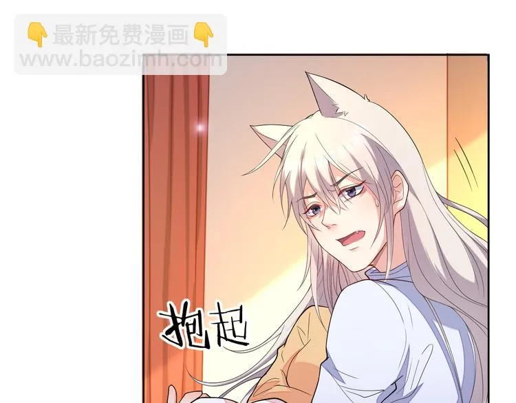 第20话 运动会乌龙 第163页