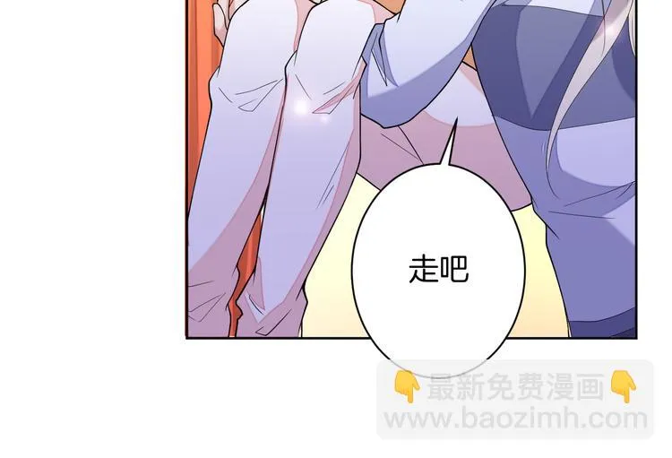第20话 运动会乌龙 第164页
