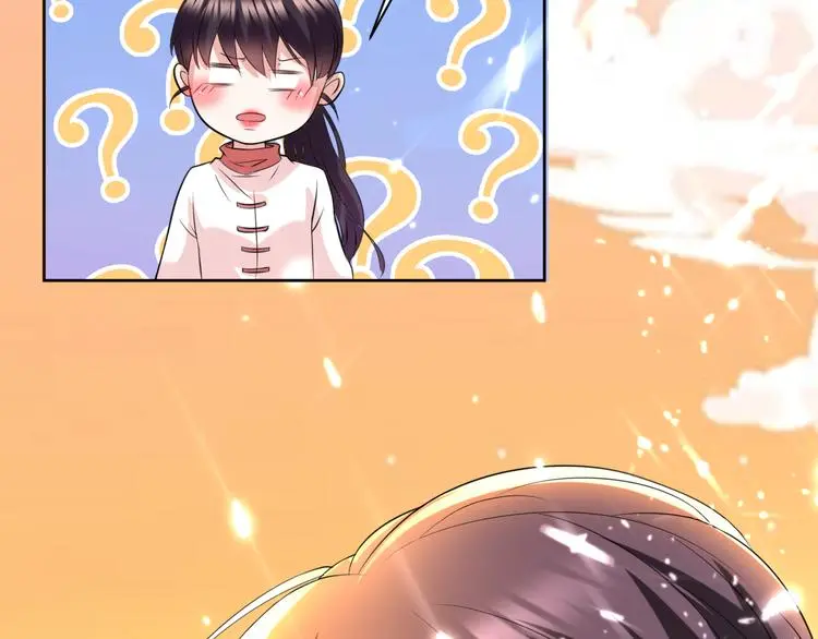 第19话 好奇心害死人！ 第5页