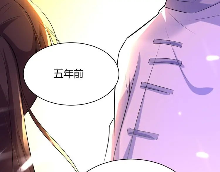 第19话 好奇心害死人！ 第7页