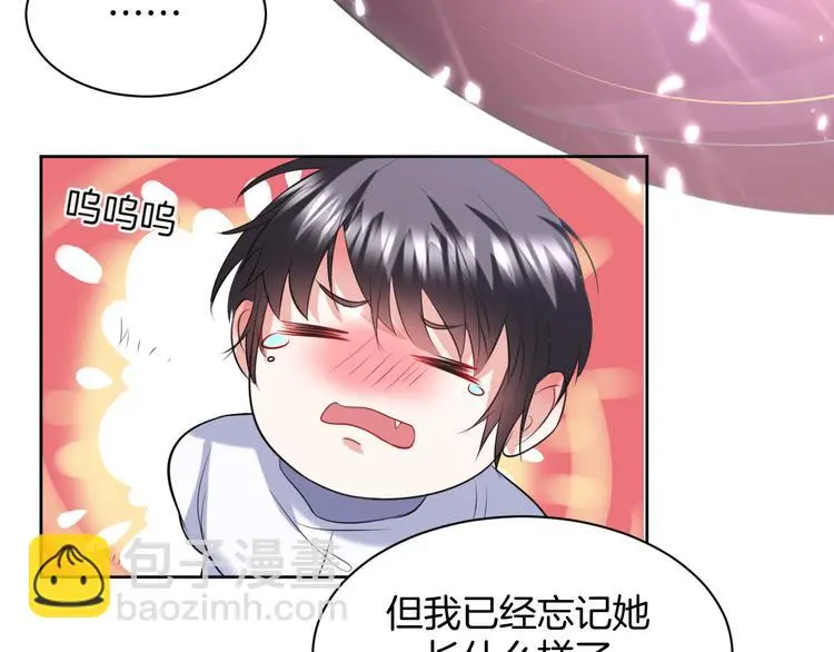 第19话 好奇心害死人！ 第9页