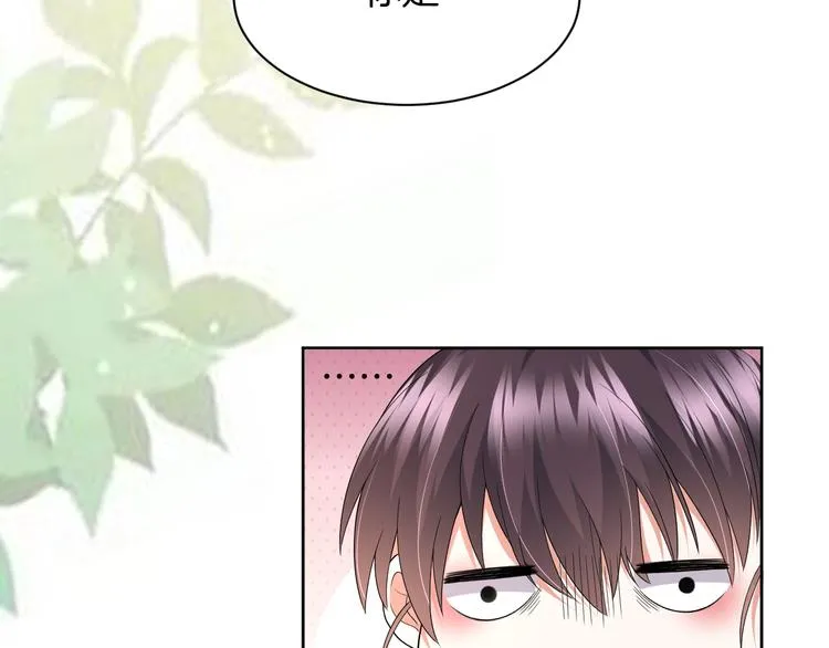 第19话 好奇心害死人！ 第23页