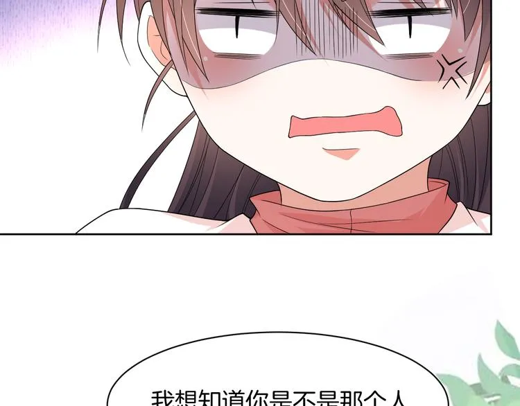 第19话 好奇心害死人！ 第25页