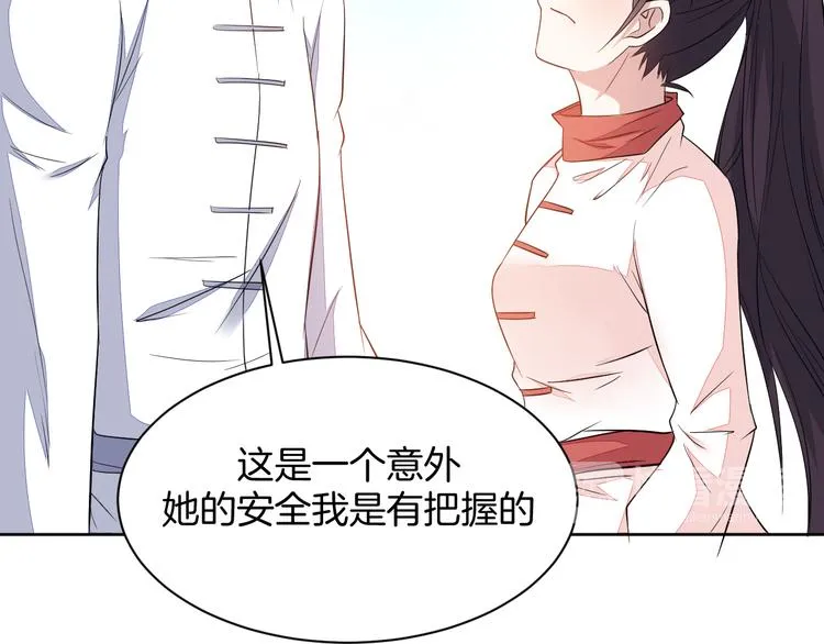 第19话 好奇心害死人！ 第37页