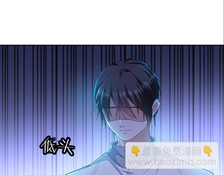第19话 好奇心害死人！ 第43页