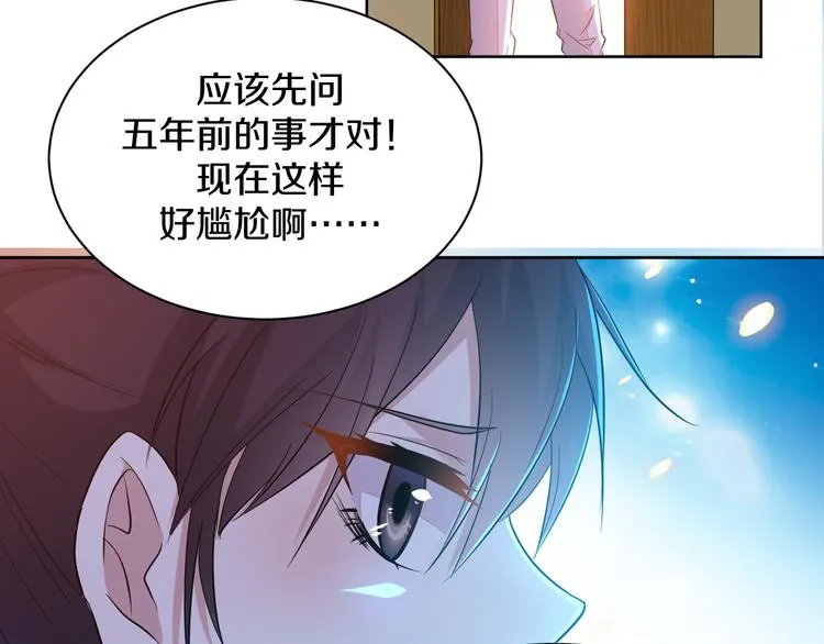 第19话 好奇心害死人！ 第46页