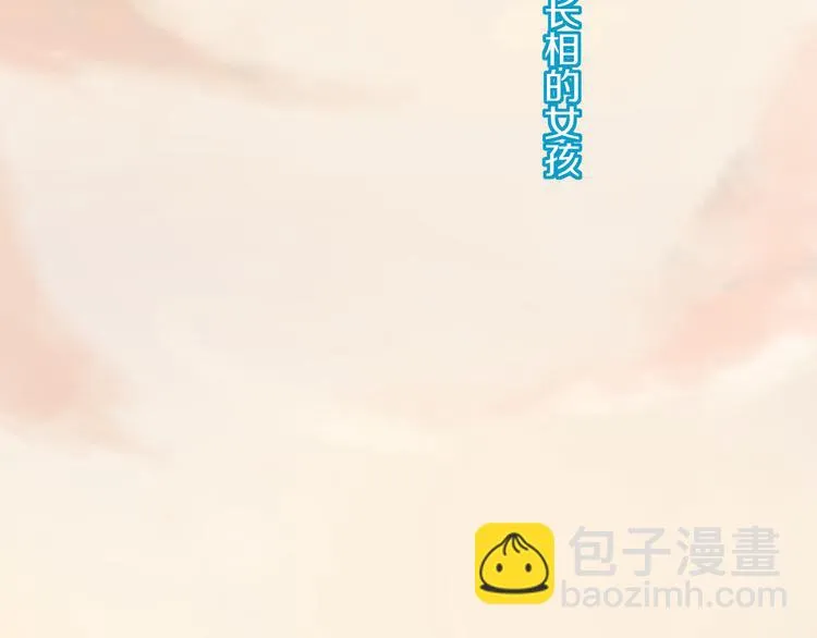 第19话 好奇心害死人！ 第50页