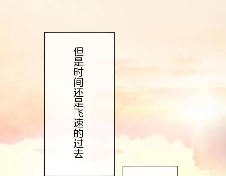 第19话 好奇心害死人！ 第51页