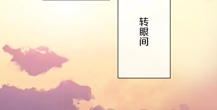 第19话 好奇心害死人！ 第52页