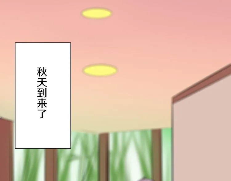 第19话 好奇心害死人！ 第53页