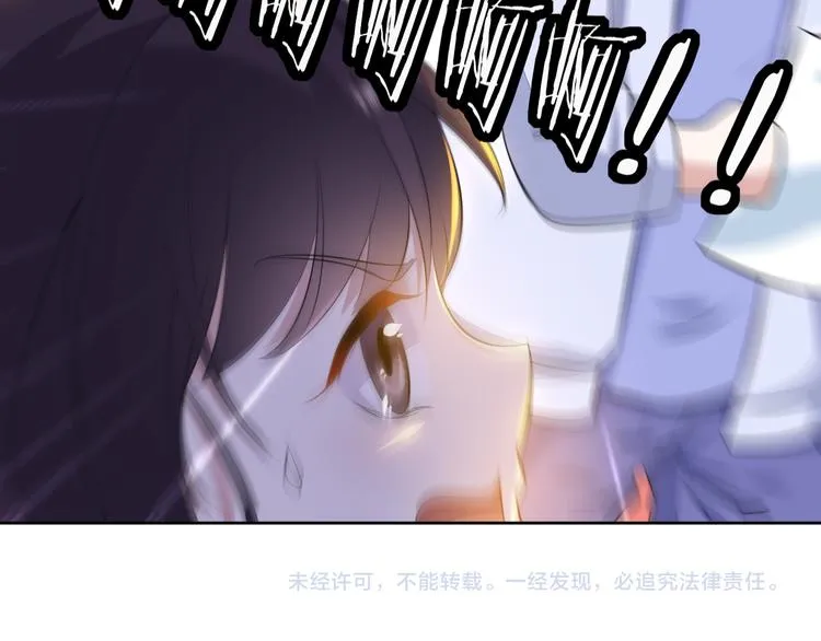 第19话 好奇心害死人！ 第63页