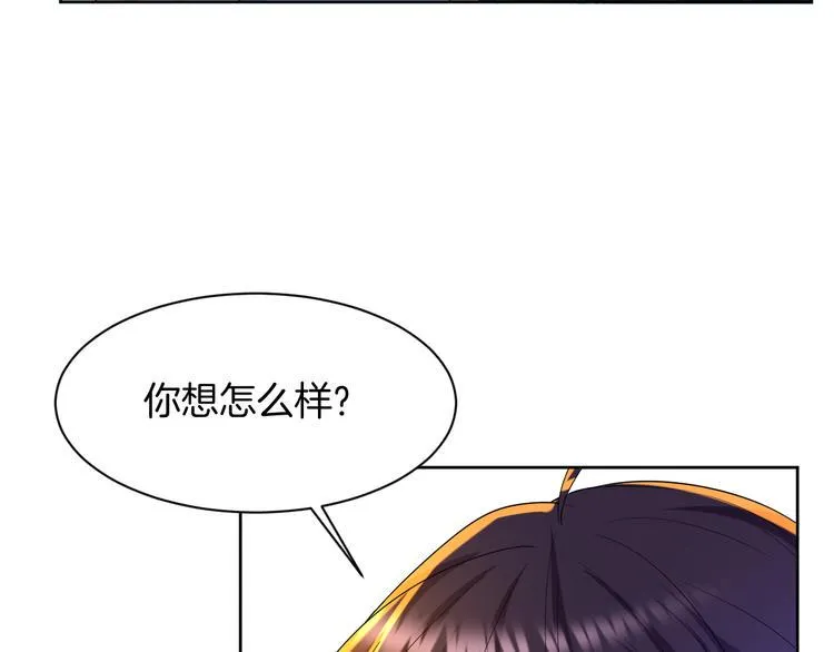 第18话 英雄救美 第6页