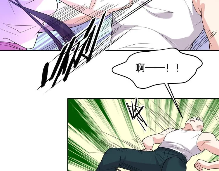 第18话 英雄救美 第11页