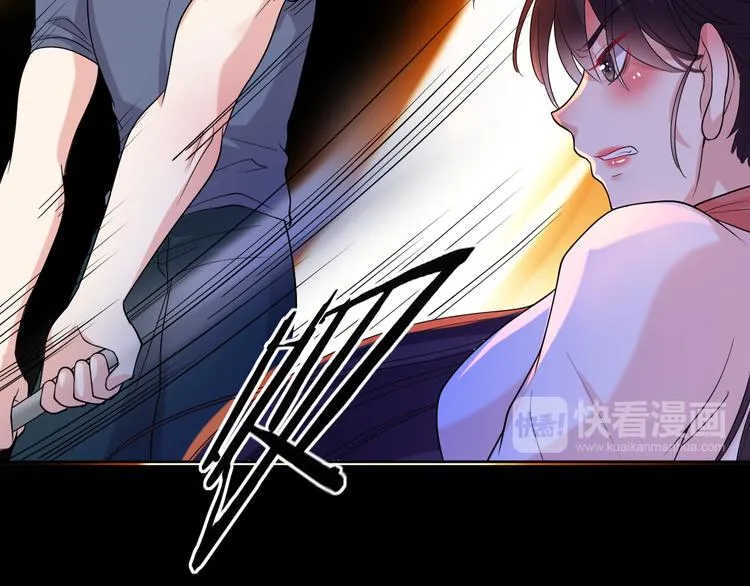 第18话 英雄救美 第16页