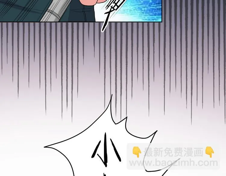 第18话 英雄救美 第19页
