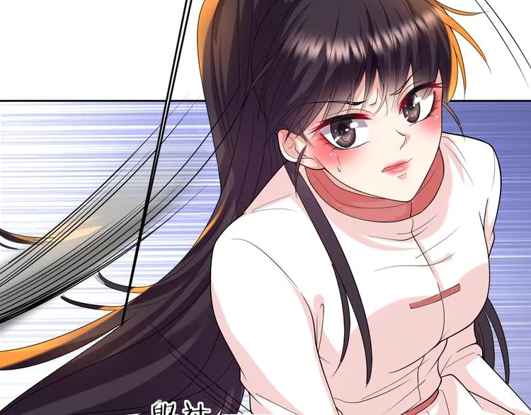 第18话 英雄救美 第21页