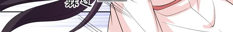 第18话 英雄救美 第22页