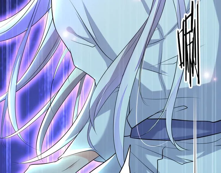 第18话 英雄救美 第26页