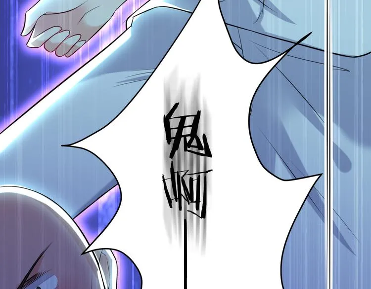 第18话 英雄救美 第27页