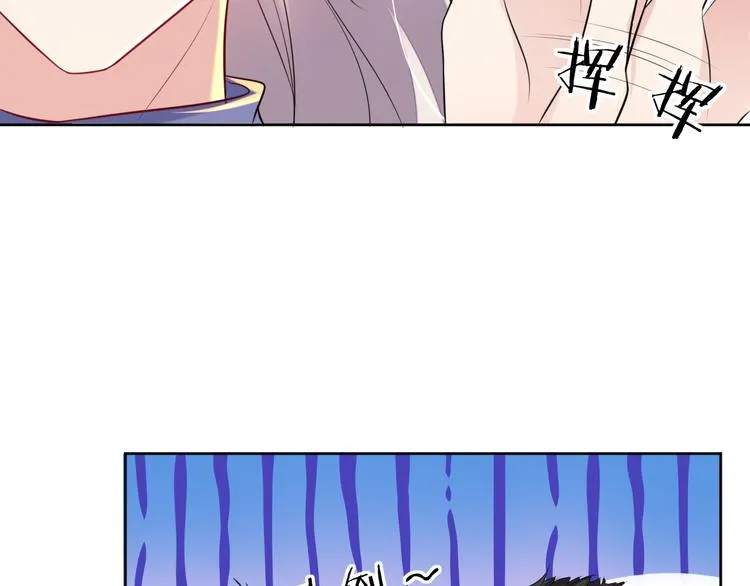 第18话 英雄救美 第32页