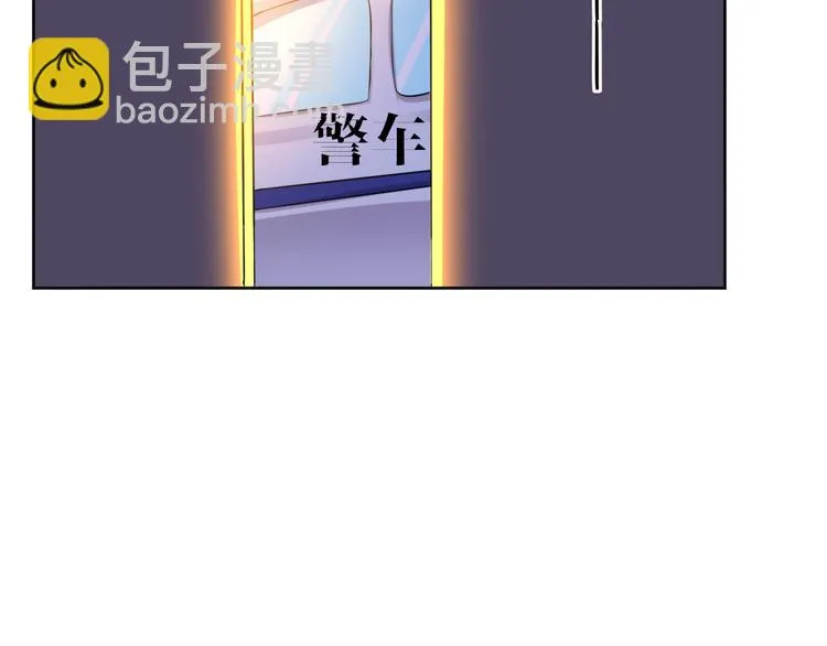 第18话 英雄救美 第37页