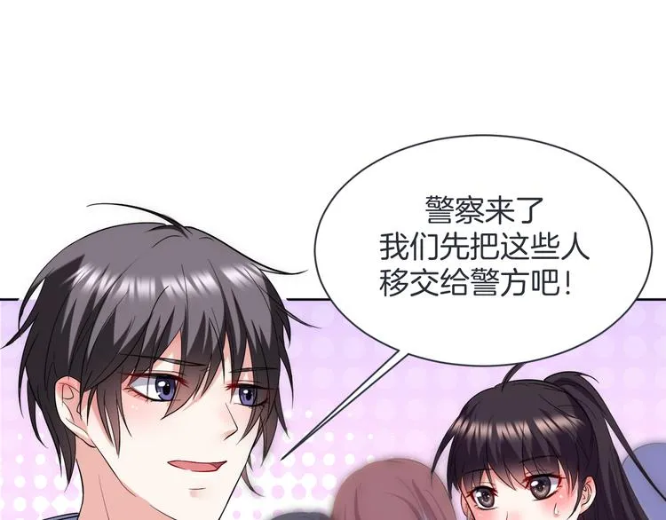 第18话 英雄救美 第38页