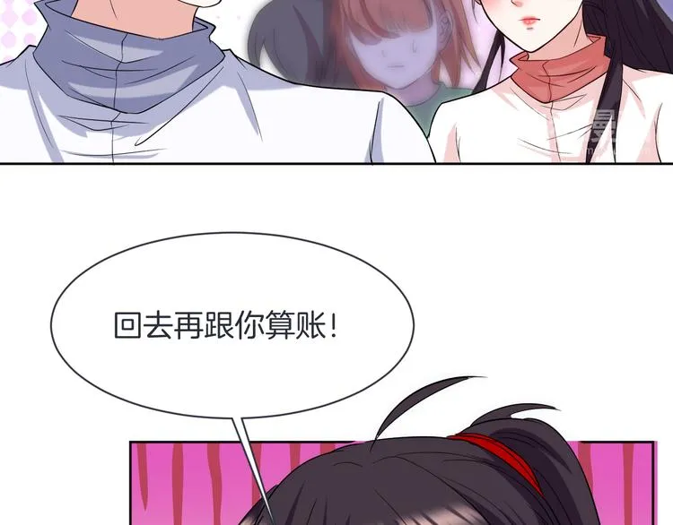 第18话 英雄救美 第39页