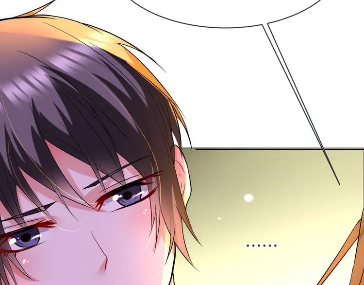 第18话 英雄救美 第45页