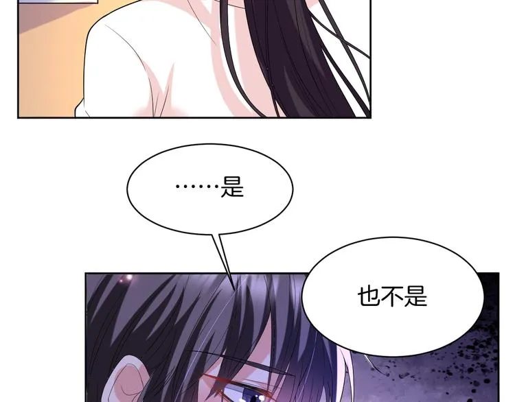 第18话 英雄救美 第65页