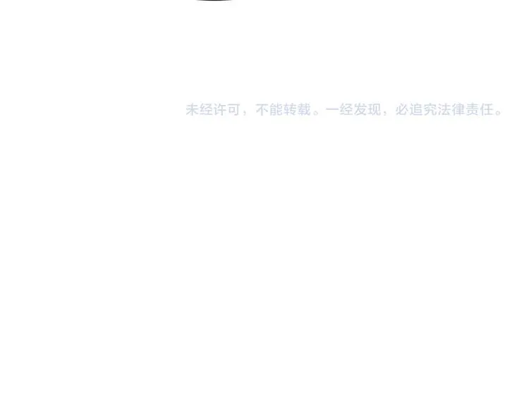 第18话 英雄救美 第77页