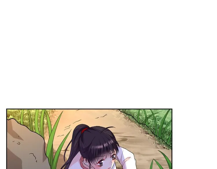 第17话 别害怕 第3页