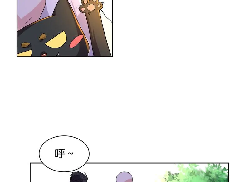 第17话 别害怕 第7页