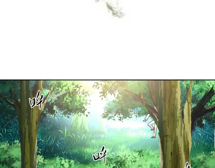 第17话 别害怕 第16页