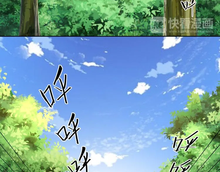 第17话 别害怕 第17页