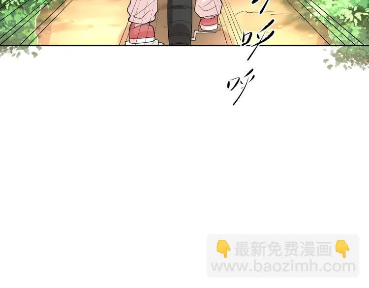 第17话 别害怕 第19页