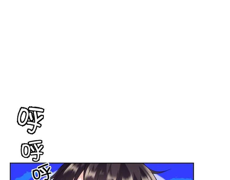 第17话 别害怕 第21页