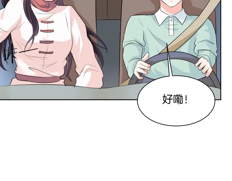 第17话 别害怕 第28页