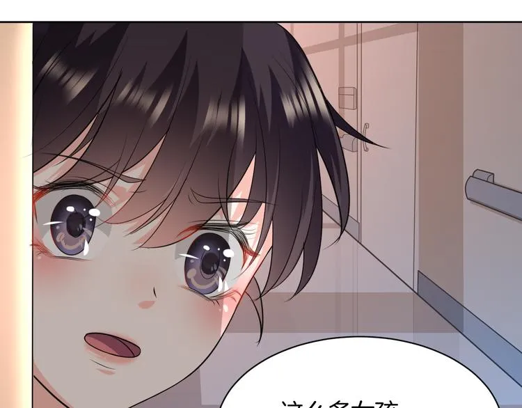 第17话 别害怕 第39页