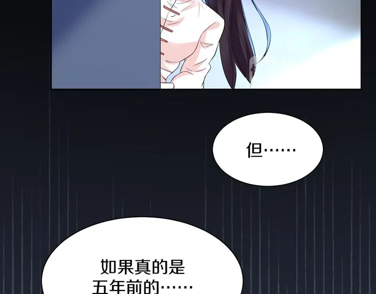 第17话 别害怕 第42页