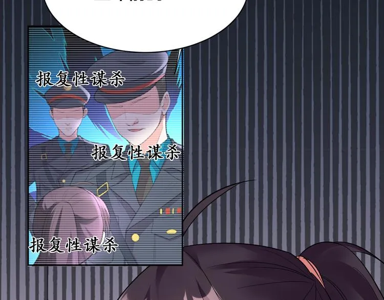 第17话 别害怕 第43页