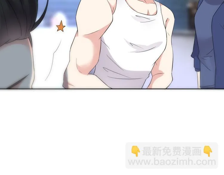 第17话 别害怕 第55页