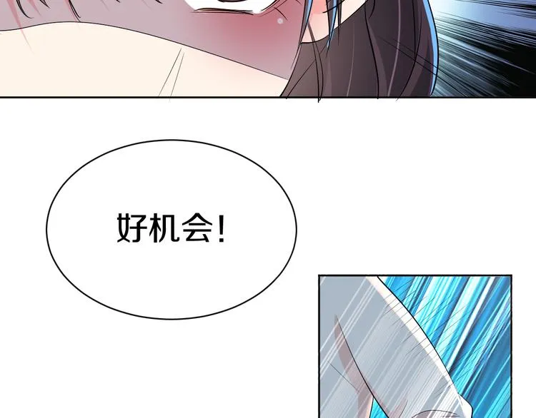 第17话 别害怕 第57页