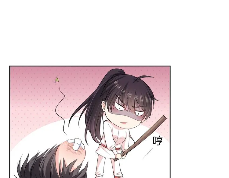 第17话 别害怕 第63页