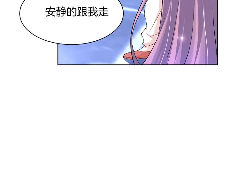 第17话 别害怕 第72页