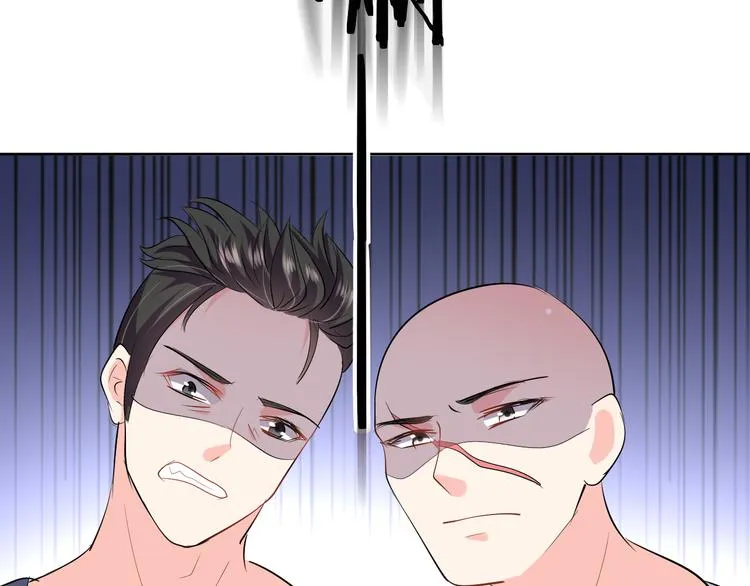 第17话 别害怕 第75页