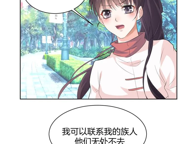 第16话 分头行动 第4页