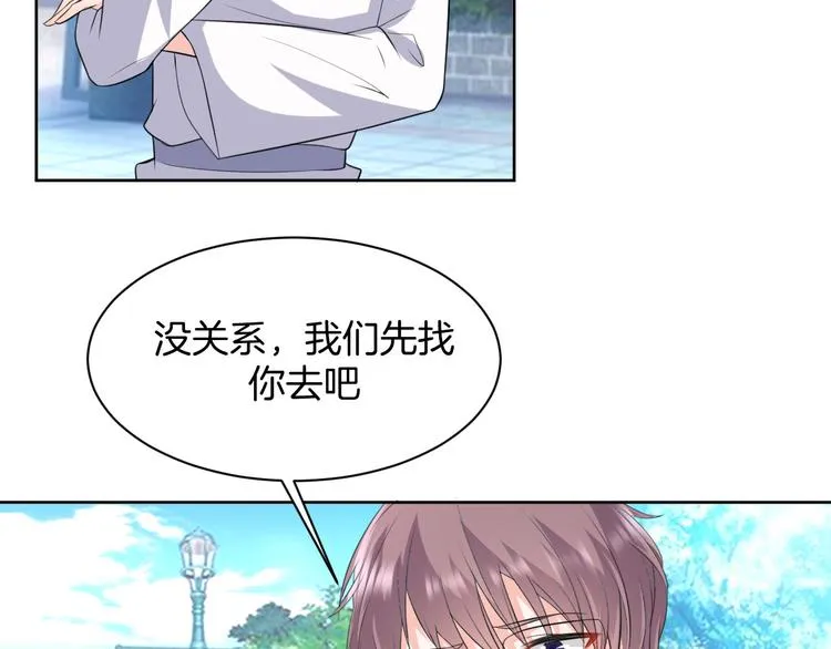 第16话 分头行动 第6页