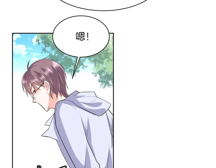 第16话 分头行动 第17页