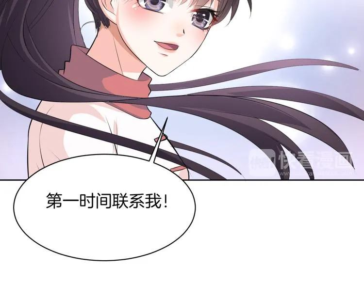 第16话 分头行动 第19页